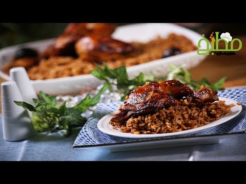 الكبسة السعودية بالفيديو