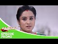 Sakthivel | Episode Promo |28th march 2024