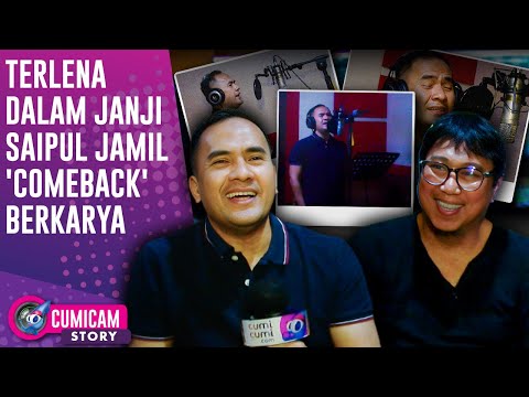 King Saipul Jamil 'Comeback' Ke Dapur Rekaman Setelah 3 Tahun Vakum Berkarya | CUMISTORY