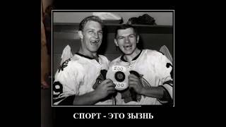 Спортивные приколы