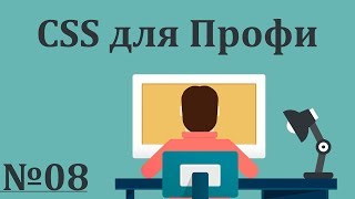 Flex свойства (grow, shrink, basis) | CSS для Профи