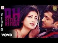 7 Aum Arivu Oh Ringa Ringa Video Suriya Shruti Harris Jayaraj