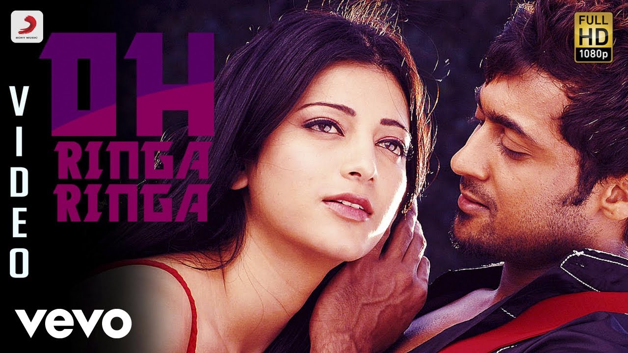 Oh Ringa Ringa Lyrics  | 7am Arivu | Shruthi Hasan, Suriya | Benny Dayal, Suchitra | Harris Jayaraj