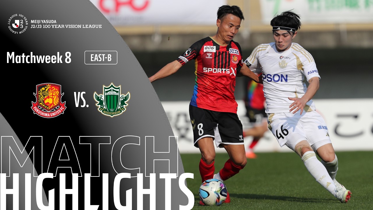 Fukushima United FC vs Matsumoto Yamaga F.C. - Game Highlights | MW8