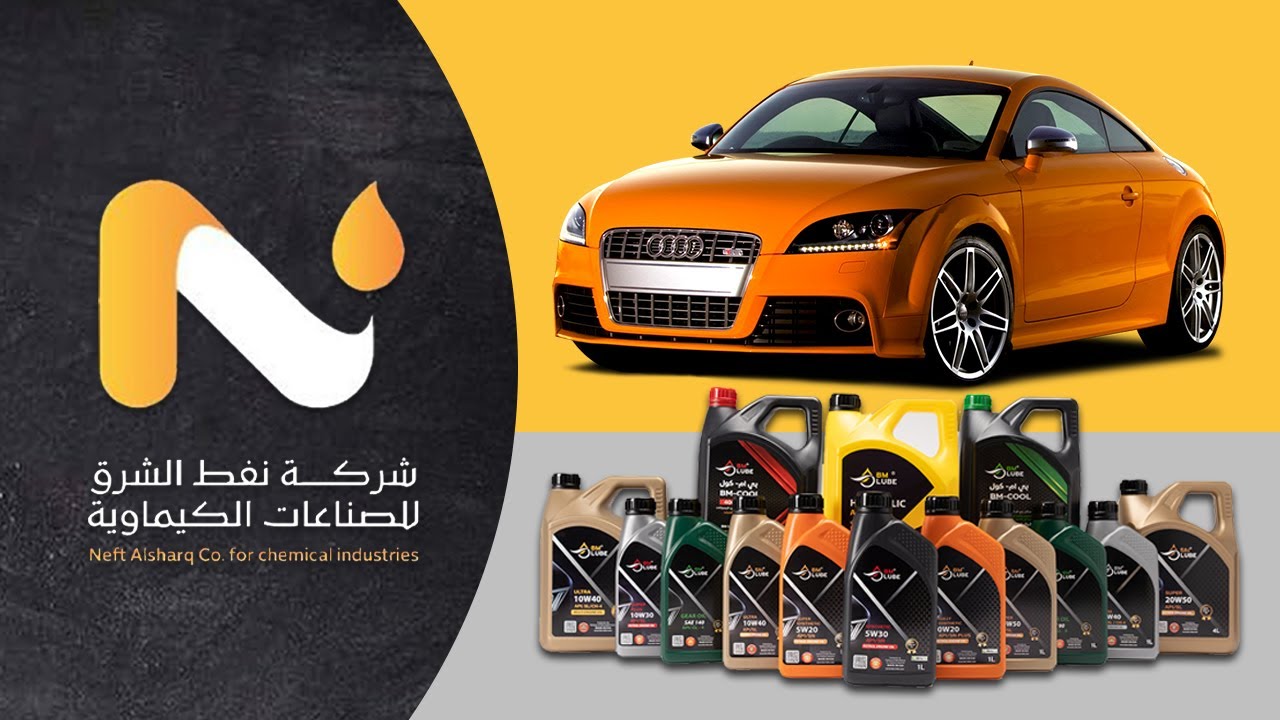شركة نفط الشرق للصناعات البتروكيماوية