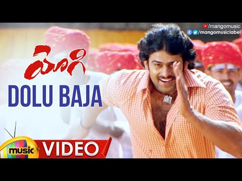డోలు బాజా