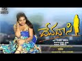 Devadasi Telugu Short Film 2021 Short Films Veshya Short Films Short Film Adda