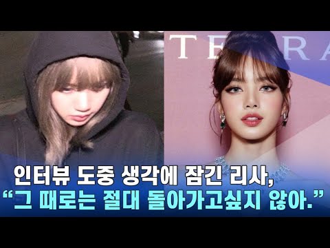 'From a small town in Thailand to the Coachella 2025 stage' Why Blackpink Lisa is bound to succeed