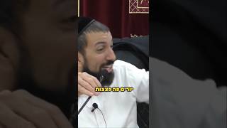 יש דרך אחת להרגיש צעיר גם בגיל 98 🎯 - קצרים הרב אסף נחום שליט"א