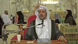 الدرس (17) شرح العقيدة الواسطية من كلام شيخ الإسلام ابن تيمية   بـ المسجد الحرام image