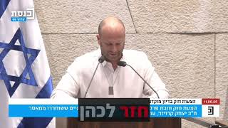 צפו: ח"כ יצחק קרויזר מודה לקול היהודי בהעברת הצעת החוק למרשם מחבלים (חדשות הקול היהודי) - התמונה מוצגת ישירות מתוך אתר האינטרנט יוטיוב. זכויות היוצרים בתמונה שייכות ליוצרה. קישור קרדיט למקור התוכן נמצא בתוך דף הסרטון צפו: ח"כ יצחק קרויזר מודה לקול היהודי בהעברת הצעת החוק למרשם מחבלים (חדשות הקול היהודי) - התמונה מוצגת ישירות מתוך אתר האינטרנט יוטיוב. זכויות היוצרים בתמונה שייכות ליוצרה. קישור קרדיט למקור התוכן נמצא בתוך דף הסרטון