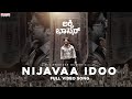 Nijavaa Idoo Full Video Song Lucky Baskhar Dulquer Salmaan Meenakshi Chaudhary GV Prakash Kumar