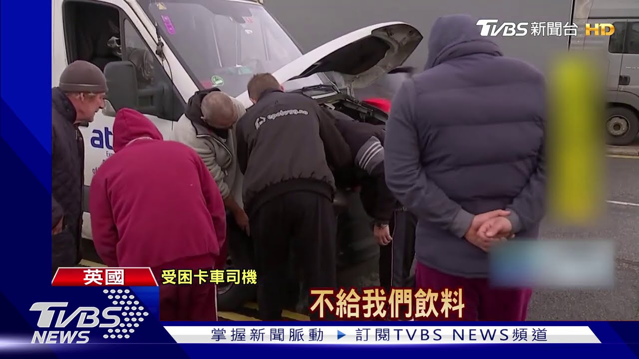 英法邊境23日解封　地球最後淨土「南極」也淪陷