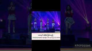 Download lagu T-ARA EUNJUNG MIC DROP #rolypoly #malaysia #tara #eunjung #kpop #kpopscene mp3