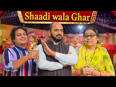 Shaadi Wala Ghar || शादी वाला घर || Gram Vikas Adhikari || Nazarbattu भारत #comedy #funny #youtube