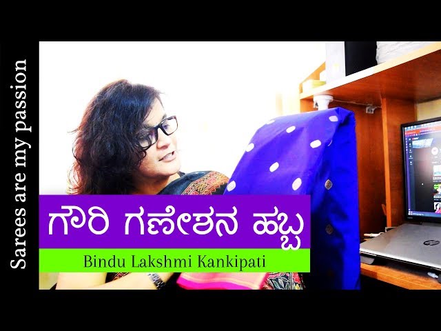 32 ಗೌರಿ ಗಣೇಶನ ಹಬ್ಬಕೆ ಯಾವ ಸೀರೆ ? Gowri Ganesha Chaturthi Festival Saree #SareesAreMyPassion #Kannada