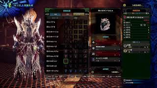 [MHWI] 一緒に楽しく狩りませんか？　視聴者参加型でクエスト参加大歓迎！！