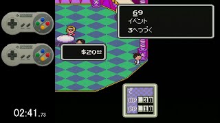 [SFC]MOTHER2 NG+ Debug Menu 3:26