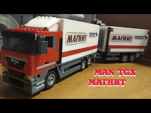 Lego MAN TGX МАГНИТ