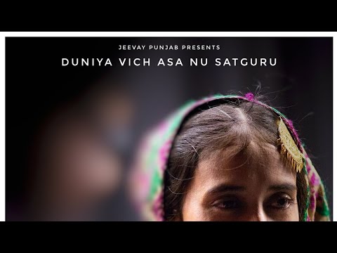 Duniya Vich Asa Nu Satgur | Sumeet Dhillon | Jeevay Punjab