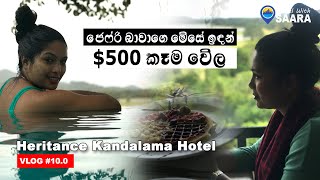 Heritance Kandalama Hotel | Kandalama  | TRAVEL VLOG #10.0