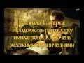 Все 4 Концовки Deus Ex Human Revolution на Русском 
