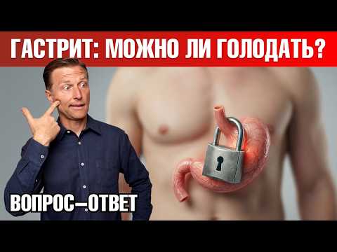 Самая вредная привычка при гастрите и проблемах с ЖКТ👀
