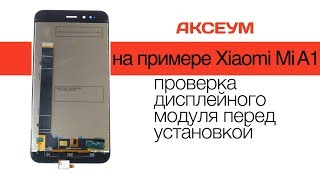 Интернет Магазин Запчастей Для Телефонов Екатеринбург Интернет Магазин Запчастей Для Телефонов Екатеринбург