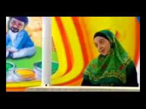 وُى ها بيژن سمندر