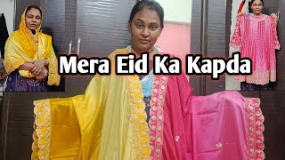 Ammi Ne Laye Eid K Liye Kapda | Uzma Ki Shooting Style 😁