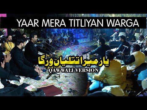 Yaar Mera Titliyan Warga Qawali Harmonium Multiple Songs Part 3 By Shahbaz Hussain  SFQ Media