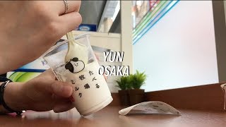 preview picture of video '4월 오사카 교토 여행기 2탄 Osaka & Kyoto Travel | 윤 여행로그 YUN VLOG'