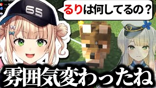 若手女子鯖で栞葉（？）と出会う鏑木ろこ【にじさんじ/切り抜き/栞葉るり/Maincraft】