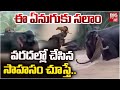 Elephant Viral Video వరదల్లో ఈ ఏనుగు చేసిన సాహసం చ�
