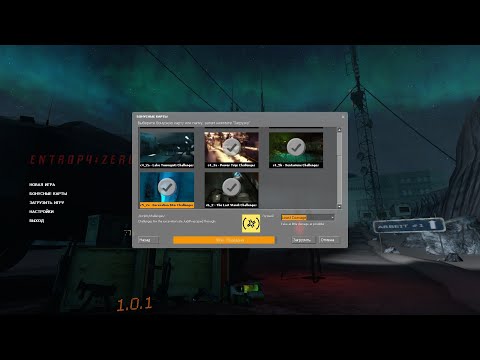 Excavation Site: Challenges ч.1 (Entropy : Zero 2)