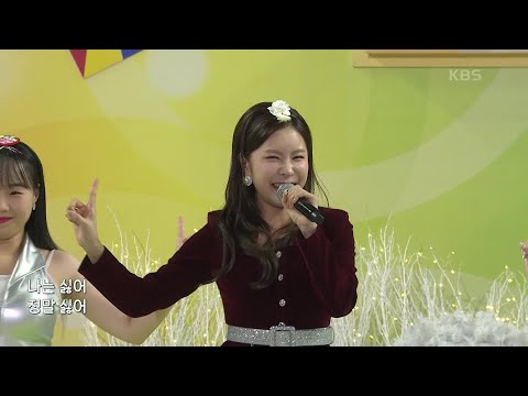 초대가수 허찬미 씨의 토요일 밤에[전국 노래자랑]250112 방송