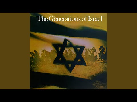 Music: "Shir Ha'Emek"