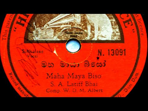 Latiff Bhai ~ Maha Maya Biso Kusehi (1941)