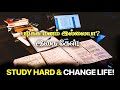 Study Motivation Take Control Back On Life It S Possible