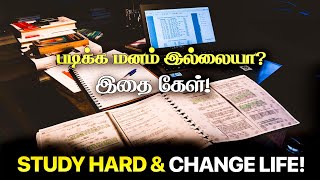 Download lagu 🎧Study Motivation take control back on life | It's possible mp3