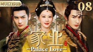 家业 07▶落魄女孩女扮男装潜入皇宫为复仇，却被皇帝与将军同时相中，从此踏上女帝之路！ #cdrama  #杨紫 #家业 #中国电视剧