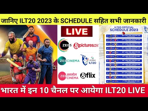 International League T20 2023 Schedule, Date, Teams, Timing & Live Streaming || ILT20 2023 Schedule