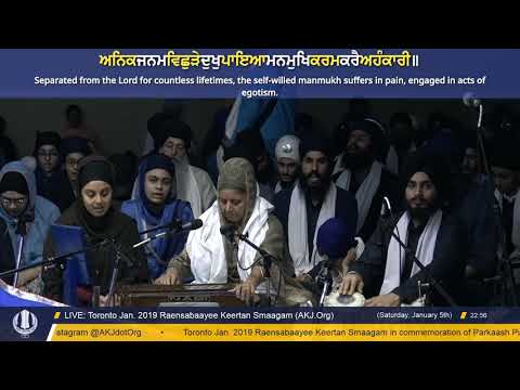008 Toronto Jan. 2019 Raensabaayee Keertan - Bibi Inderpal Kaur Jee Amritsar