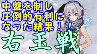 同じ戦型を多用する理由について（居飛車・将棋ウォーズ）