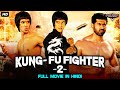 KUNG FU FIGHTER 2 - Hindi Dubbed Full Action Movie | South Indian Movies Dubbed In Hindi Full