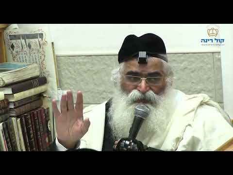 הרב יורם אברג'ל-המסר היומי -אם זה לא הבעל שם טוב, זה לא בא בחשבון- ז' סיון תשפ"ה