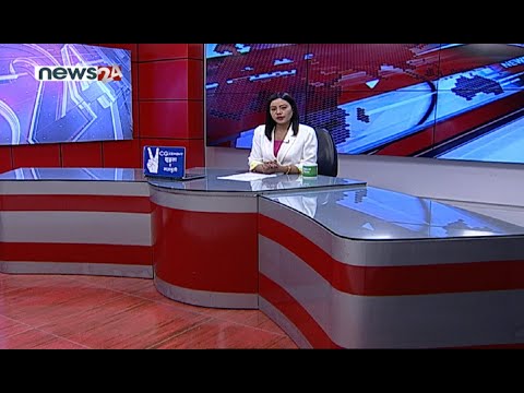 PRIME TIME 8 PM NEWS_2077_11_09 - NEWS24 TV