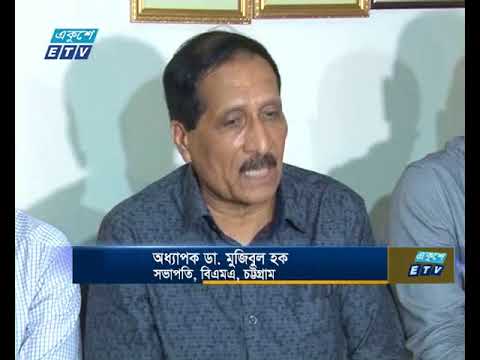 ২০ ঘণ্টা দুর্ভোগের পর সচল চট্টগ্রামের বেসরকারি চিকিৎসা