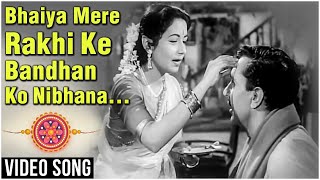 Bhaiya Mere Rakhi Ke - Balraj Sahani & Nanda - Chhoti Behan - Raksha Bandhan Special Song | DOWNLOAD THIS VIDEO IN MP3, M4A, WEBM, MP4, 3GP ETC