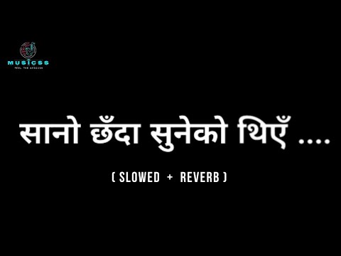 Sano Chhada Suneko Thie- Slowed & Reverb || Dulahi || @RealUditNarayan